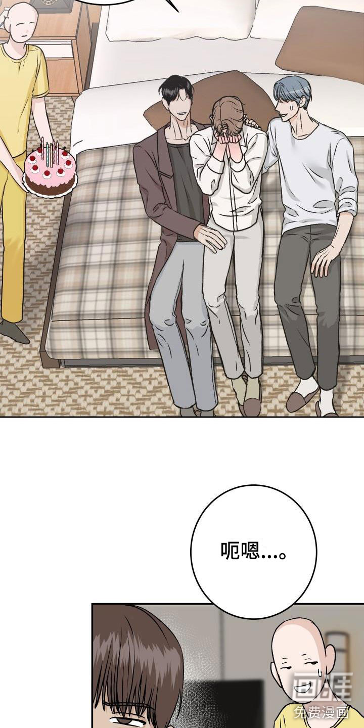 第51话12