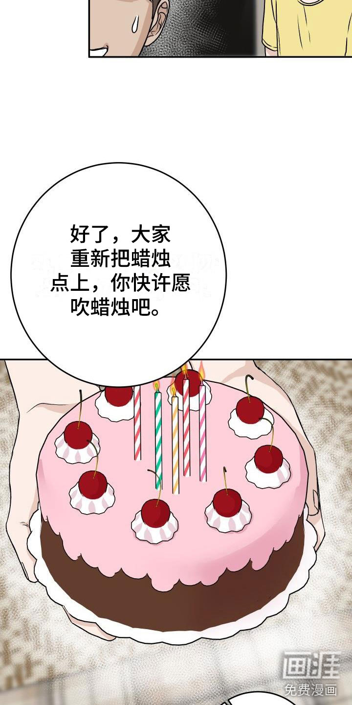 第51话13
