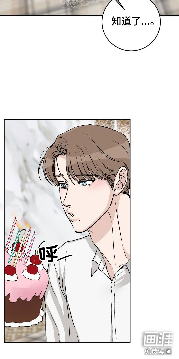 第51话14