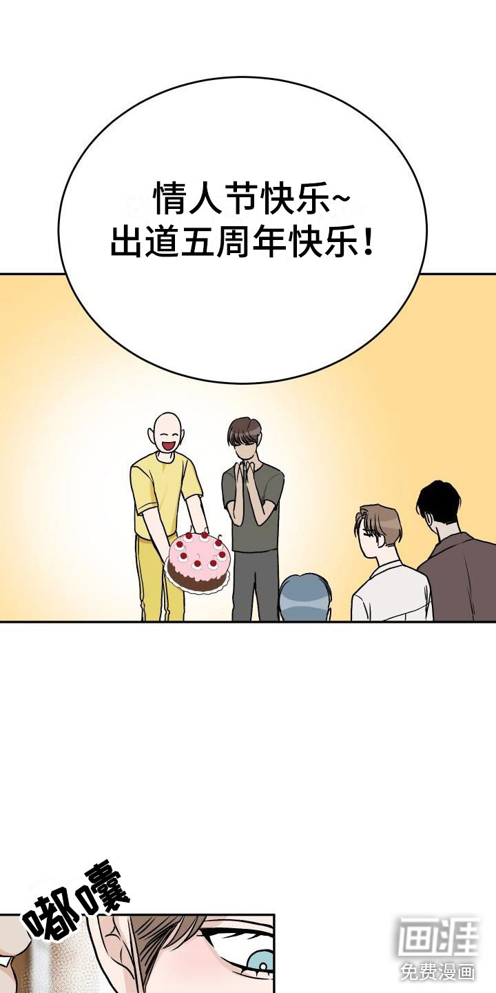 第51话15