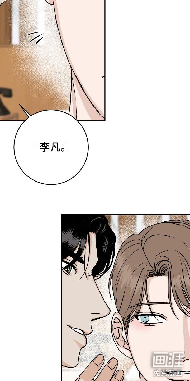第51话16