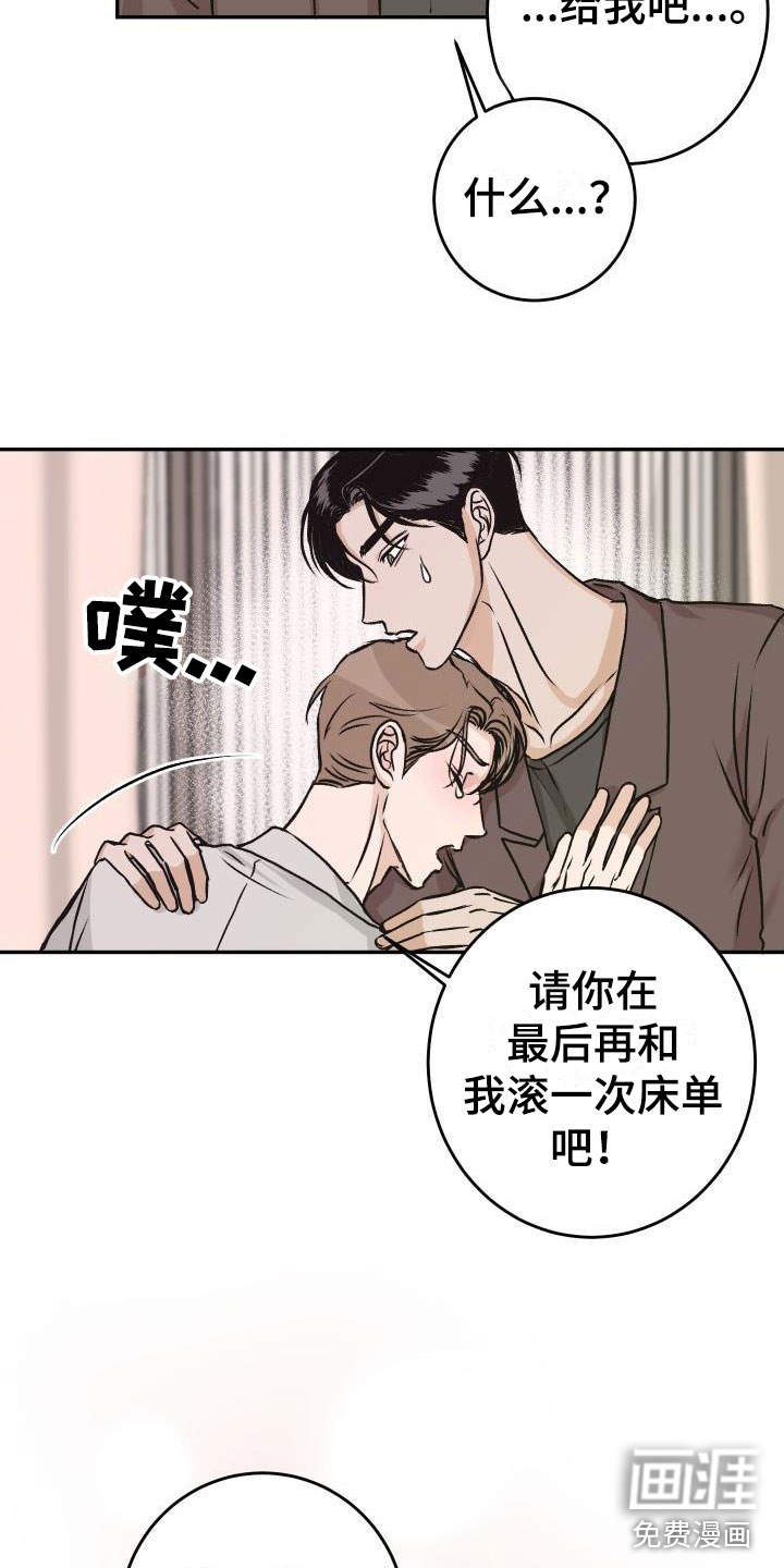 第51话2