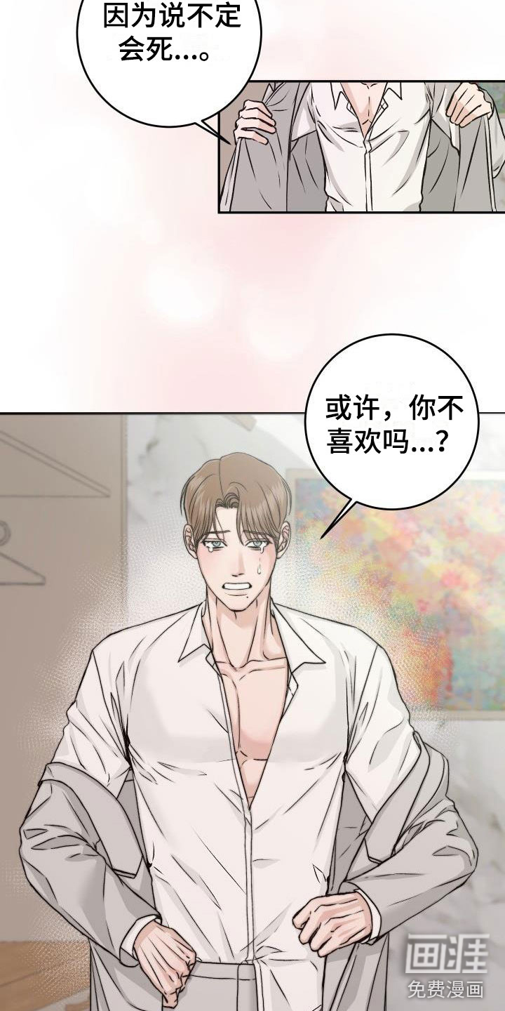 第51话3