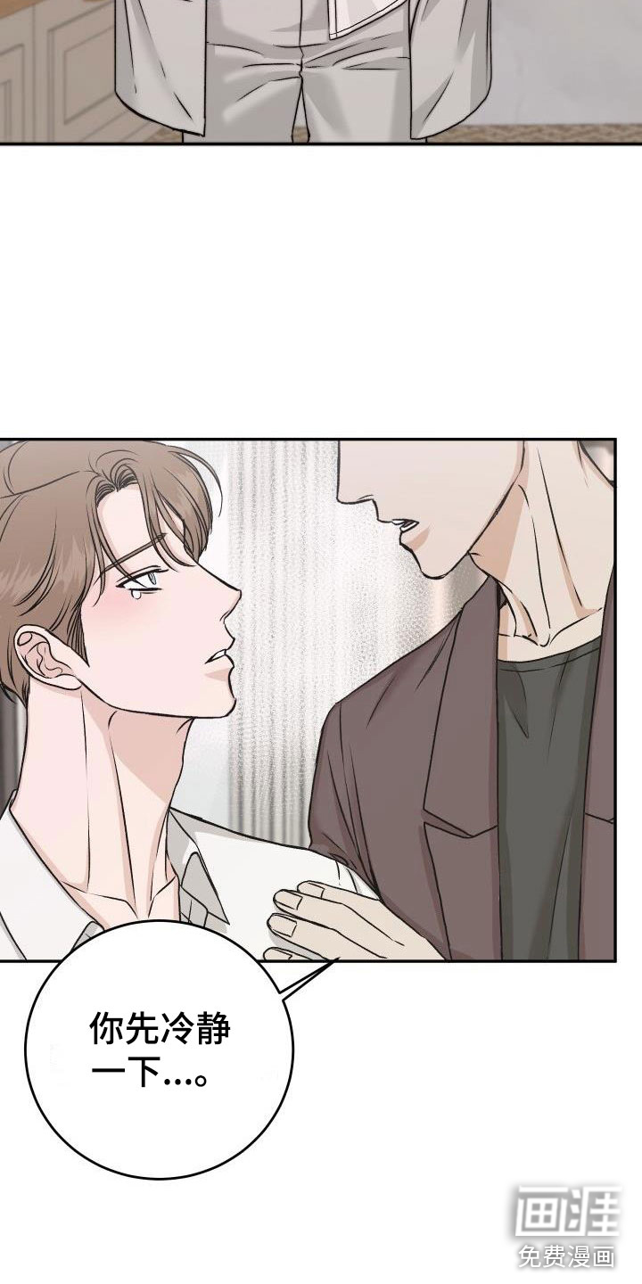 第51话4