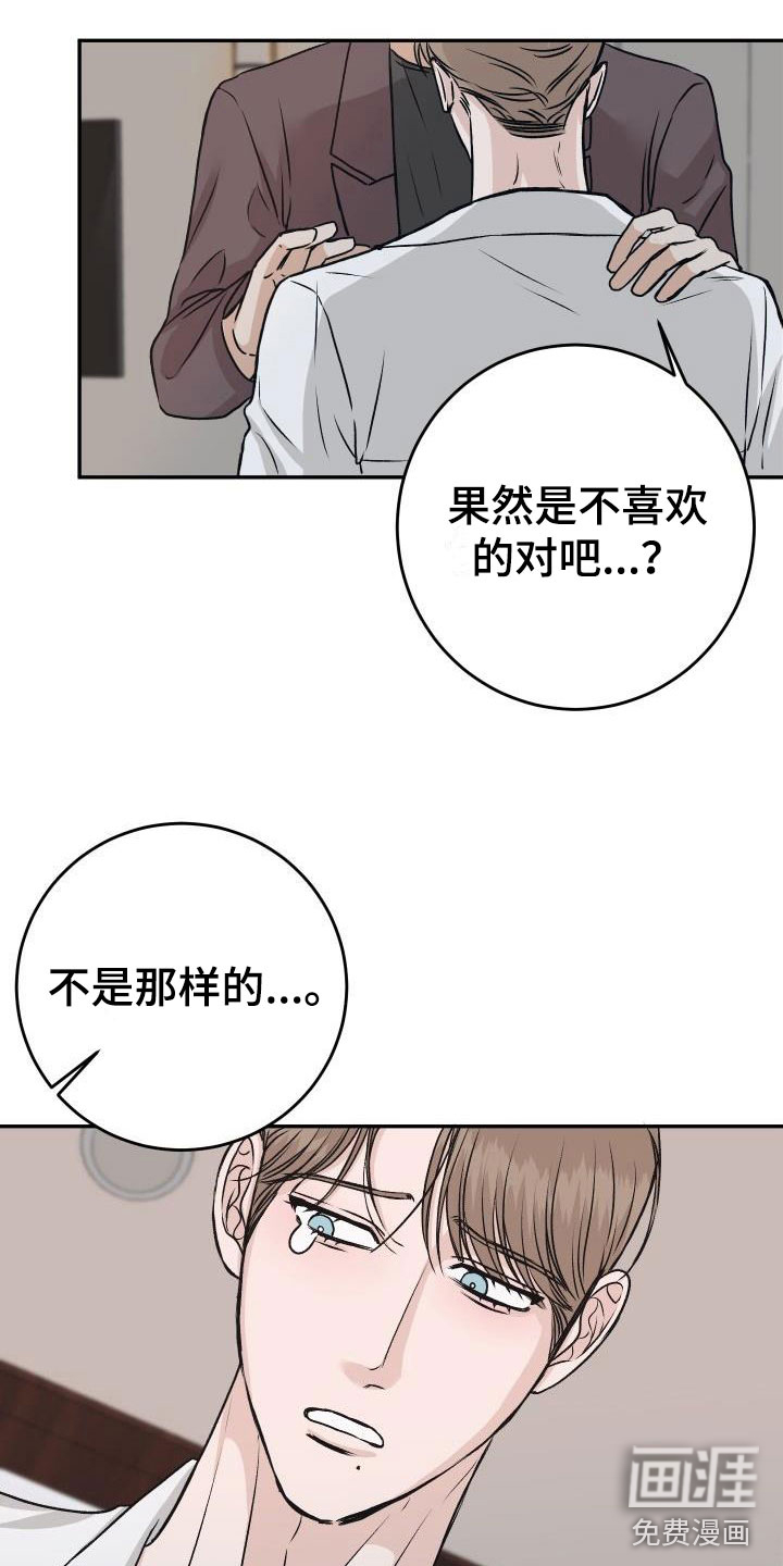 第51话5