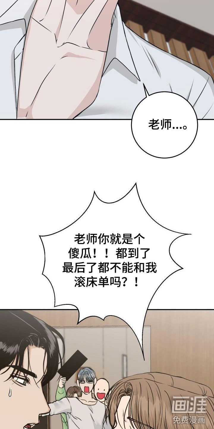 第51话6