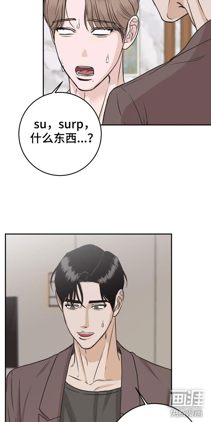 第51话8