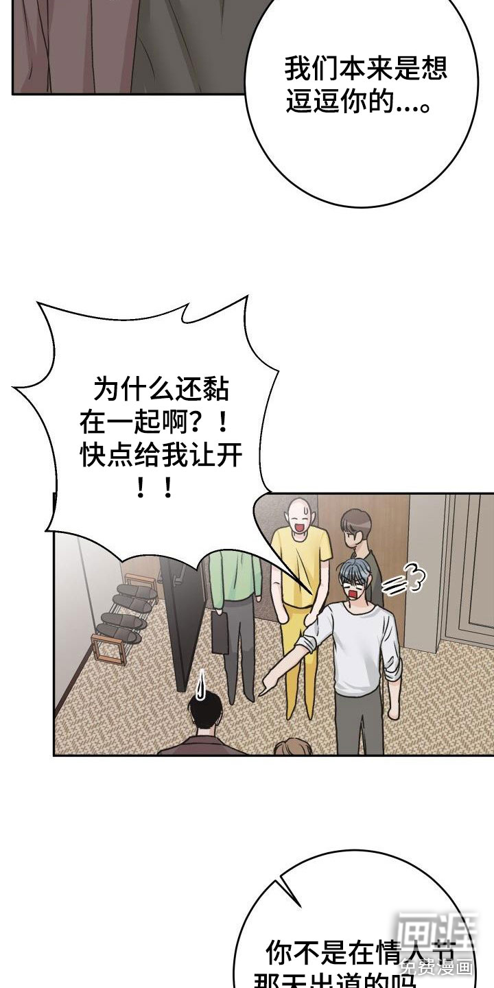 第51话9