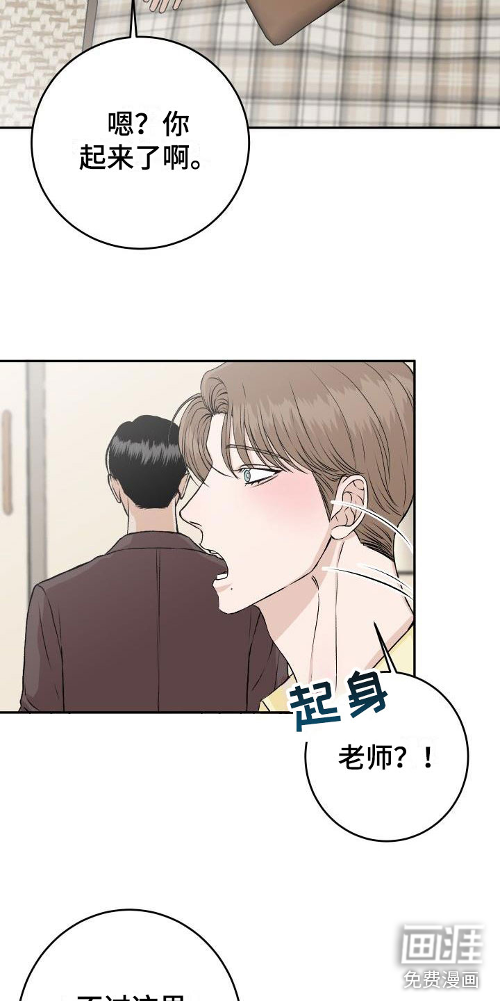 第50话1