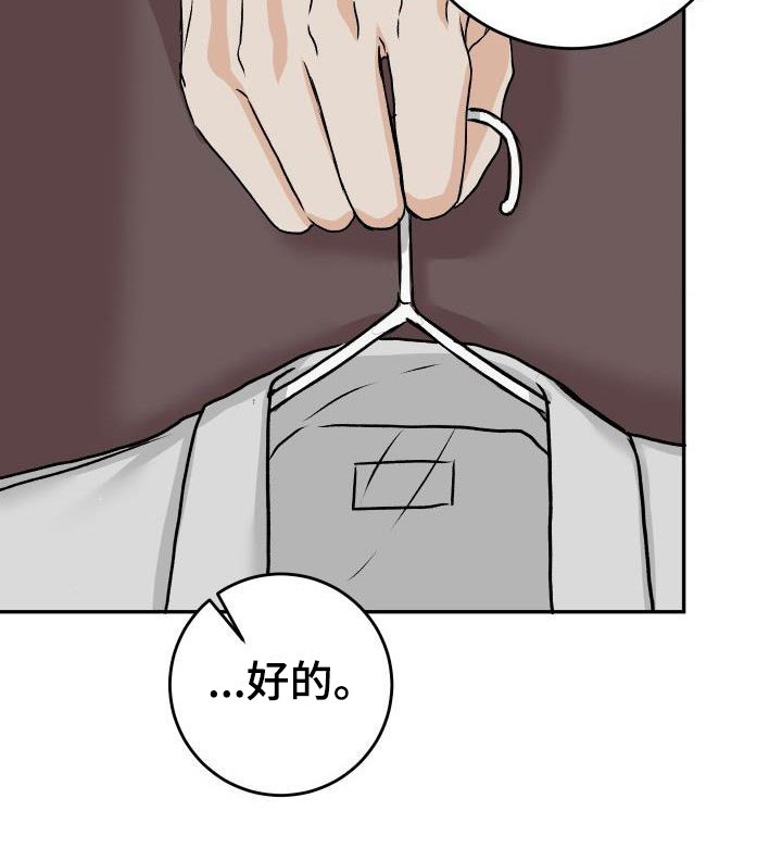 第50话10
