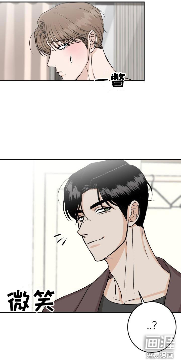 第50话11