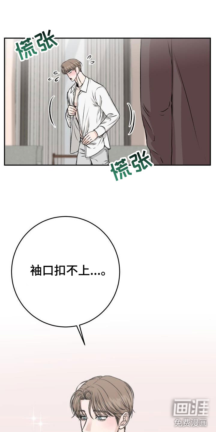 第50话12