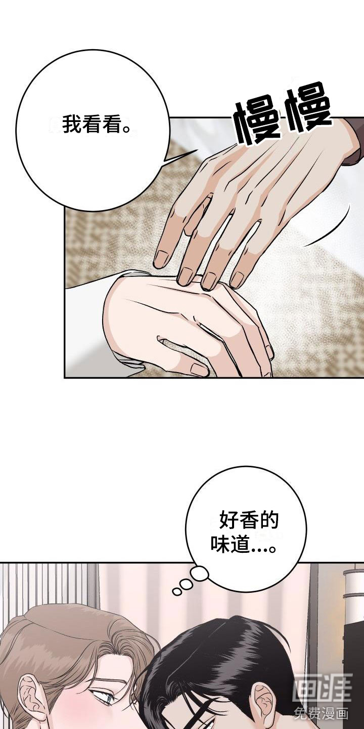第50话14