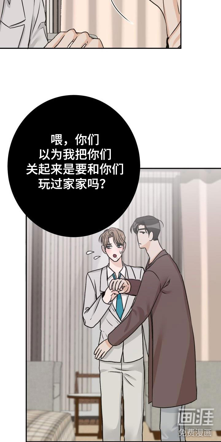 第50话16