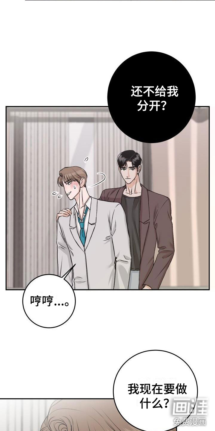 第50话17