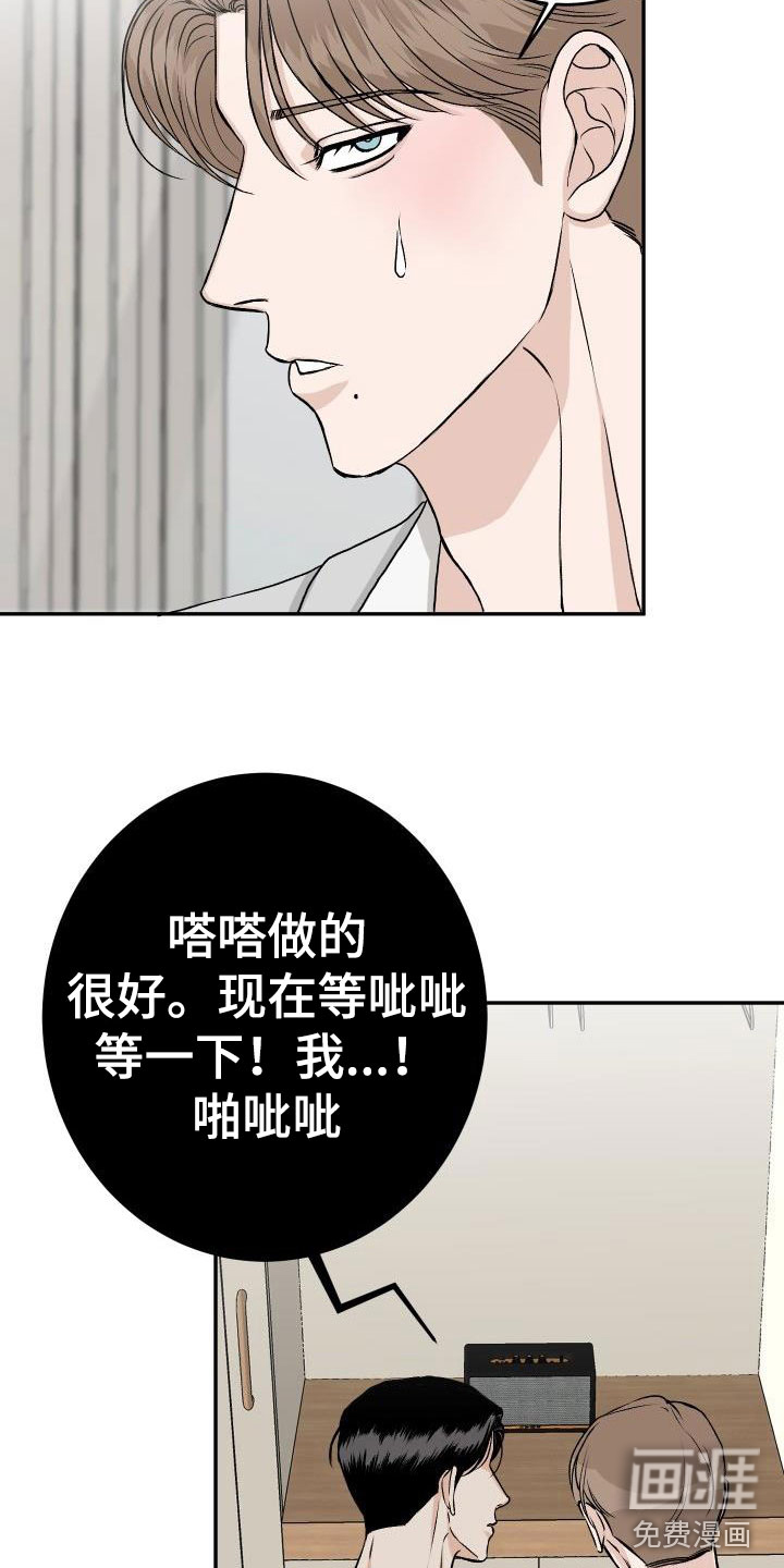 第50话18