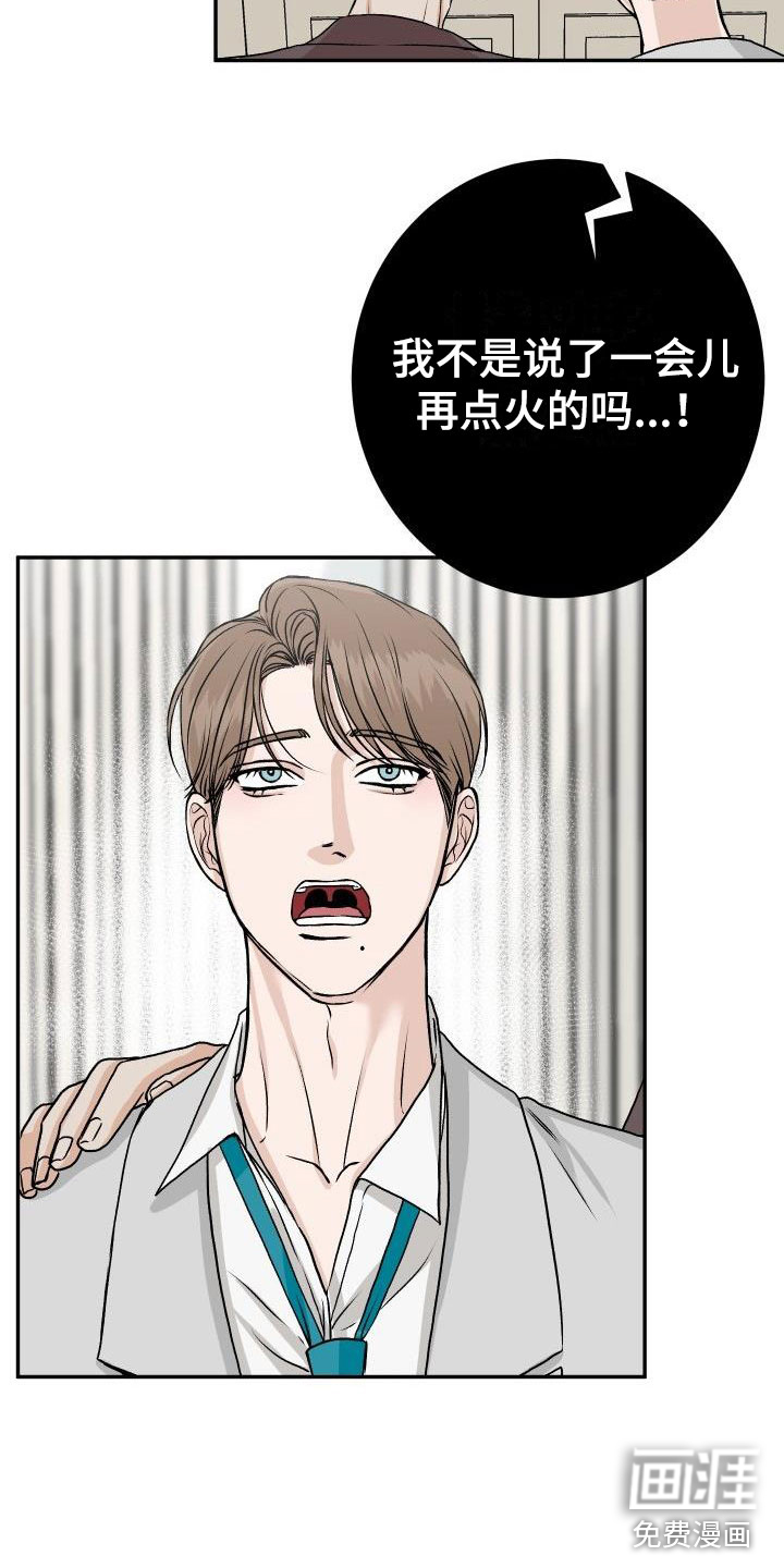 第50话19