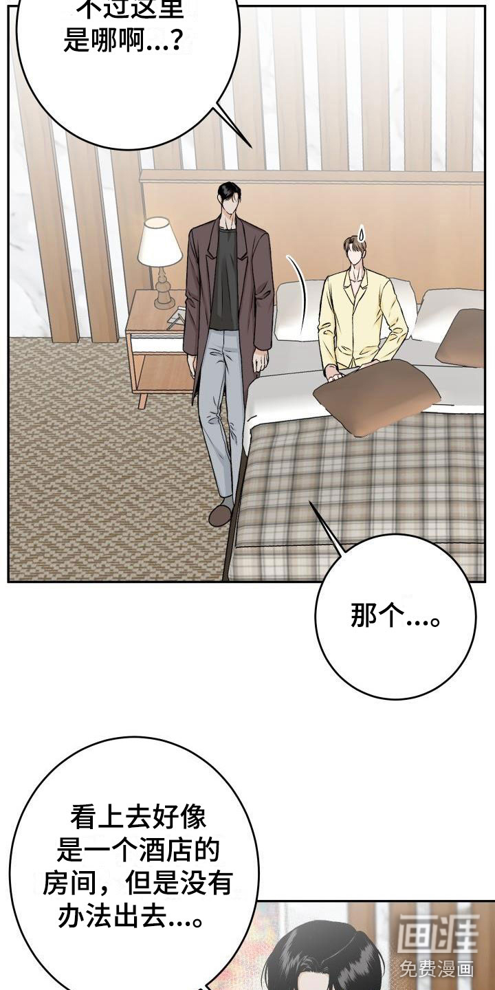 第50话2