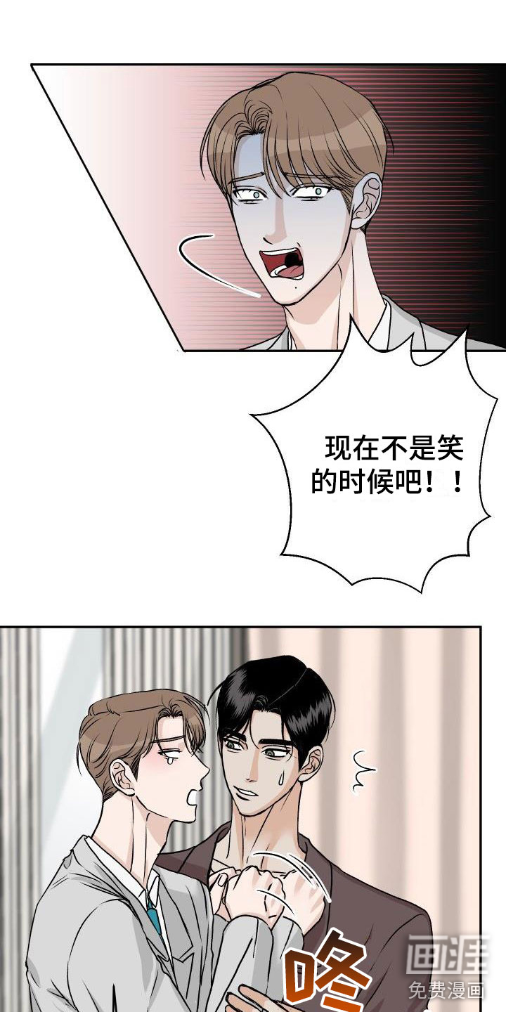 第50话21