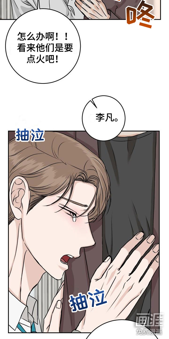 第50话22