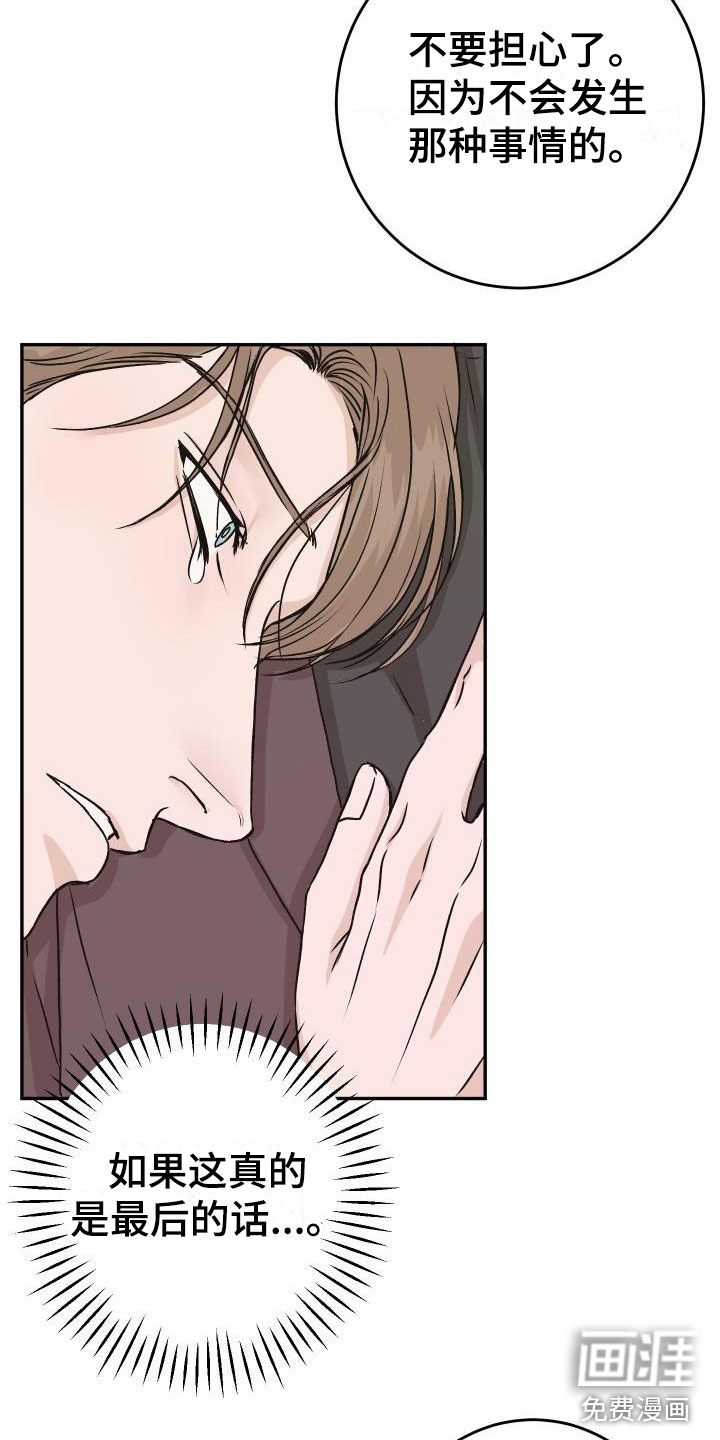 第50话23