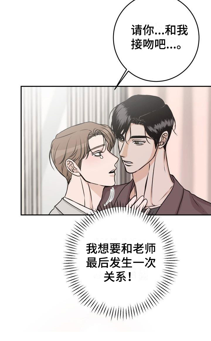 第50话24