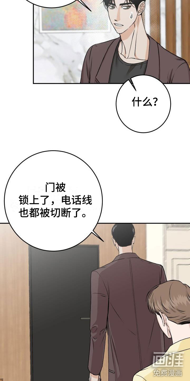 第50话3