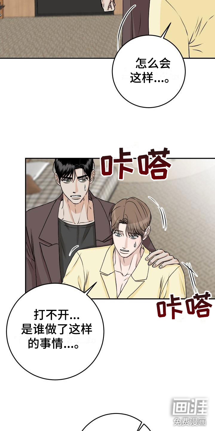 第50话4
