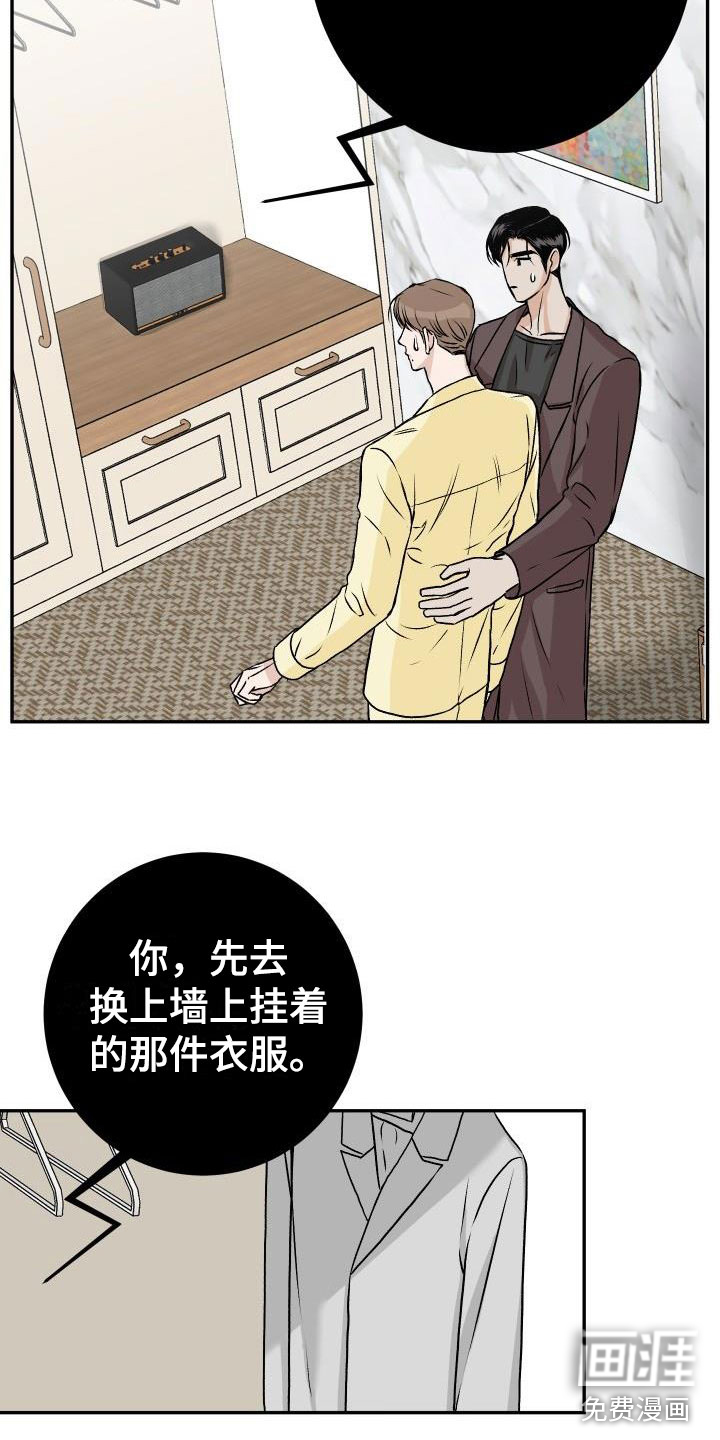 第50话7
