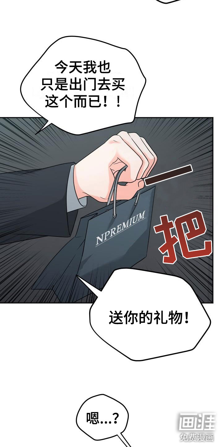 第49话10