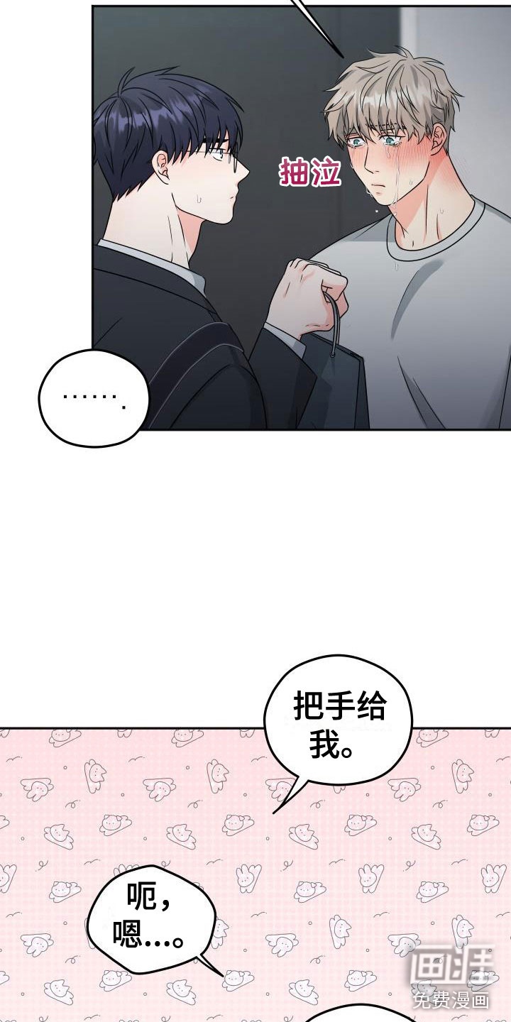 第49话11