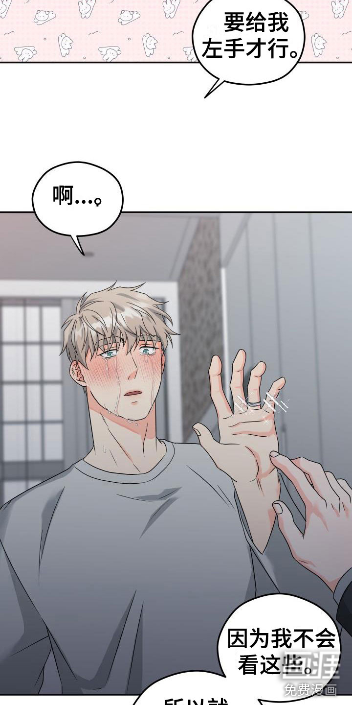 第49话12
