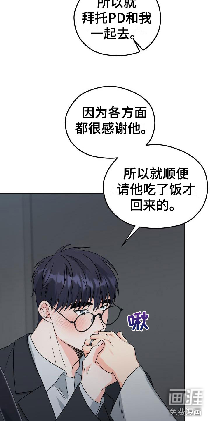 第49话13