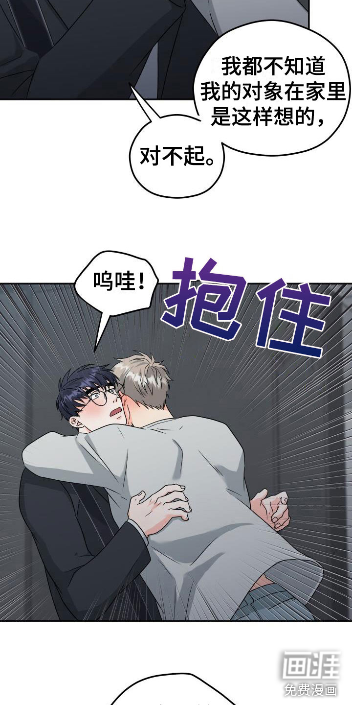 第49话14