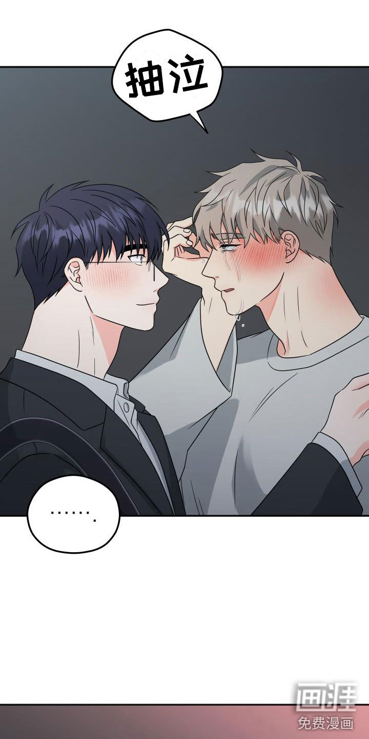 第49话16