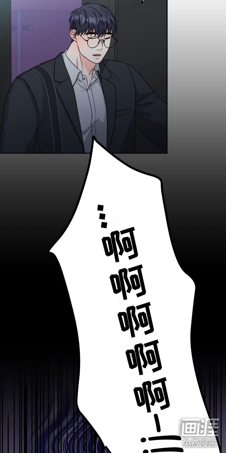 第49话3