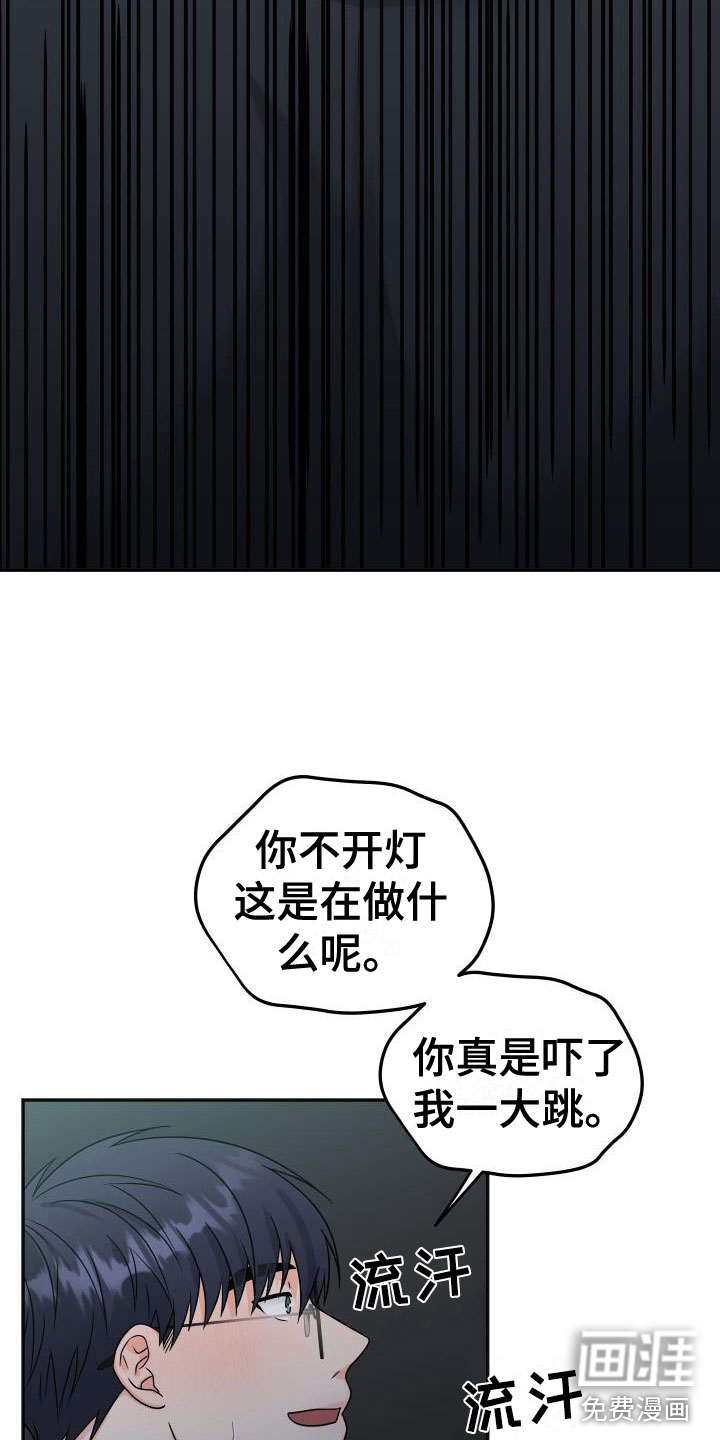 第49话5