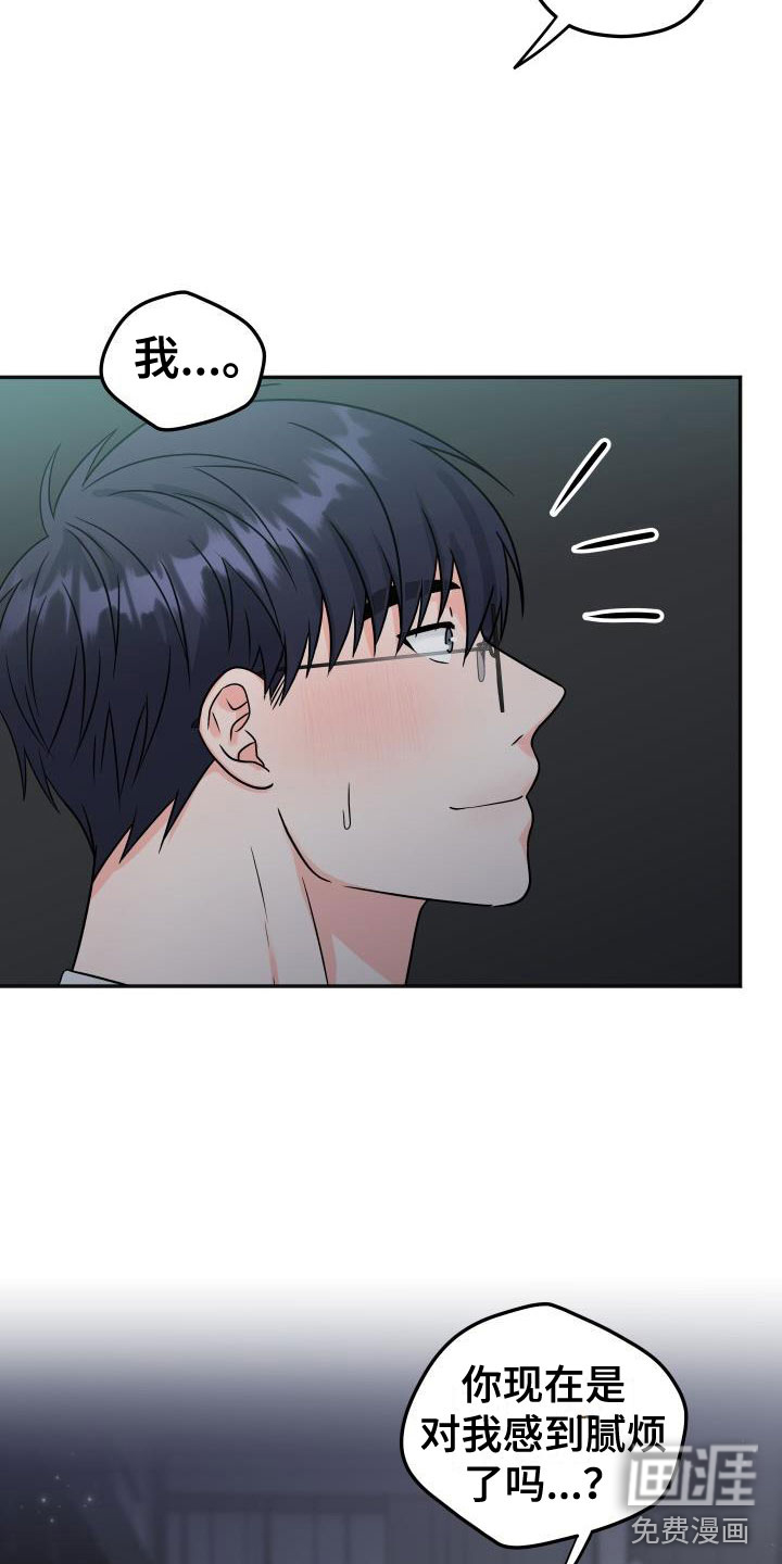 第49话7