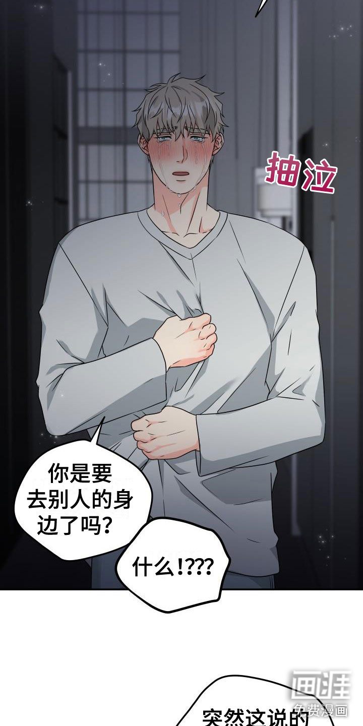 第49话8