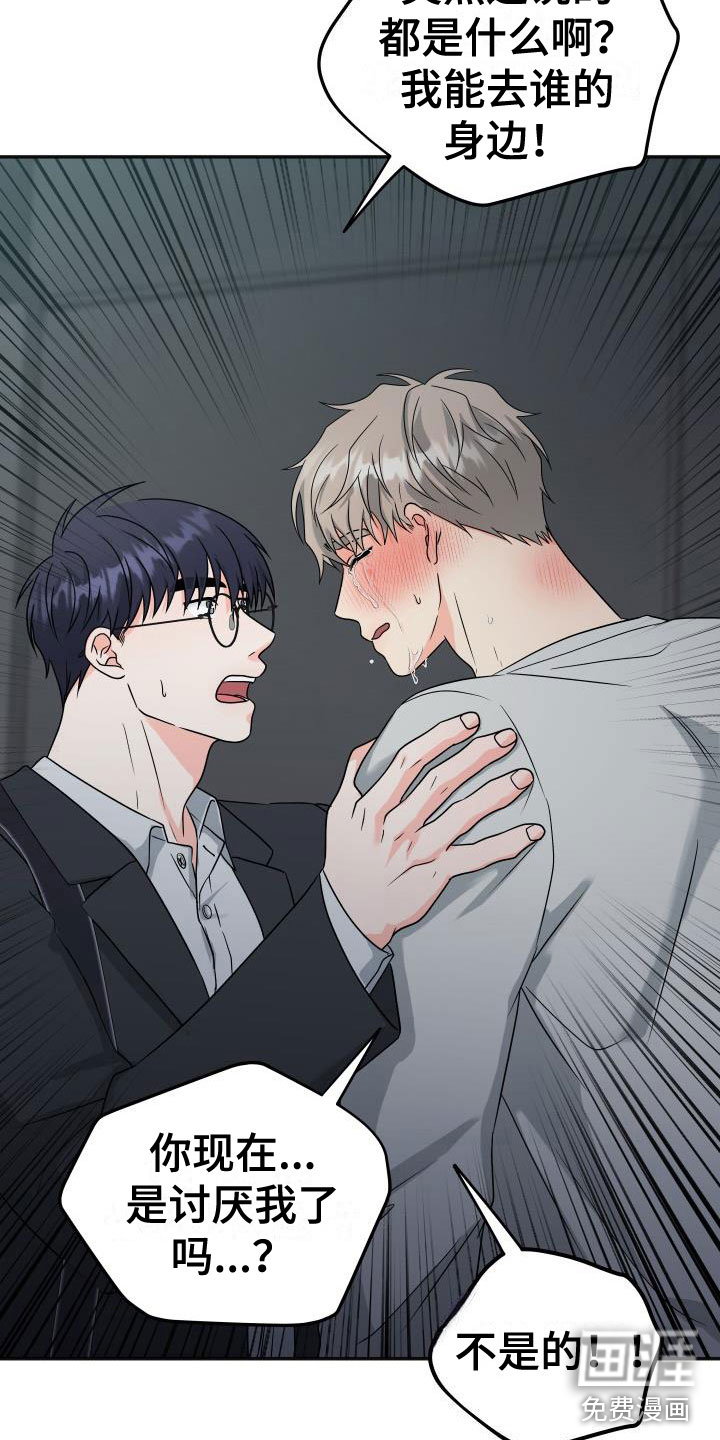 第49话9