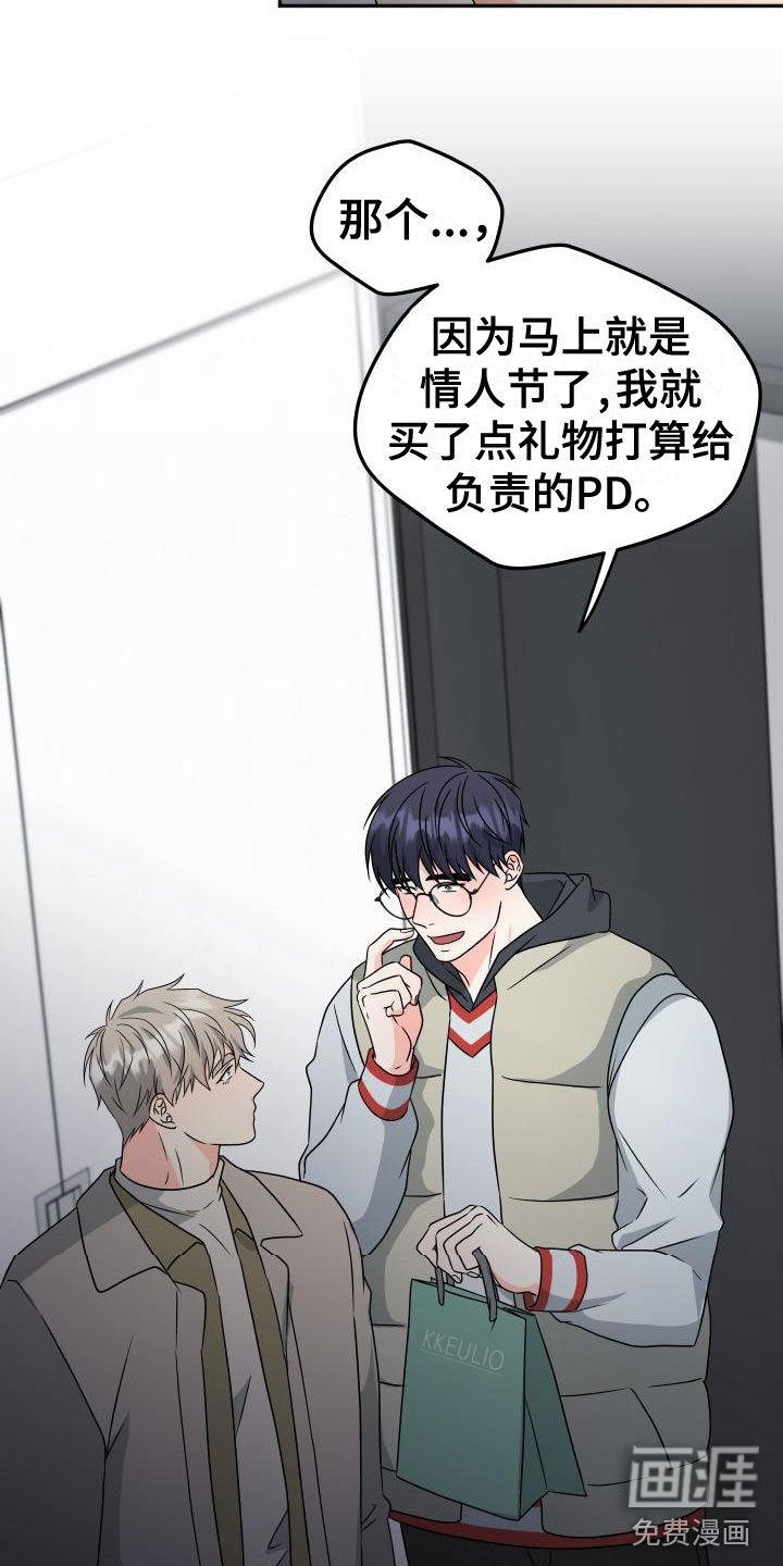 第48话10