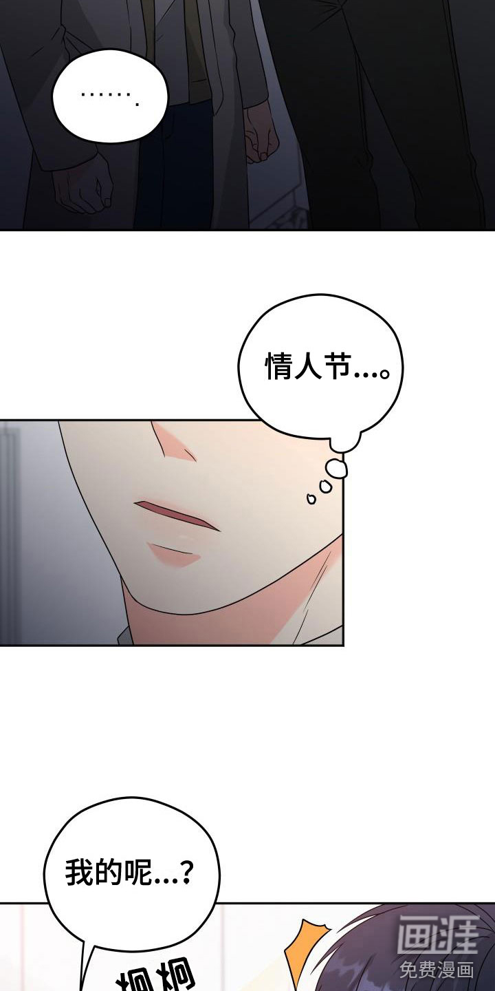 第48话11