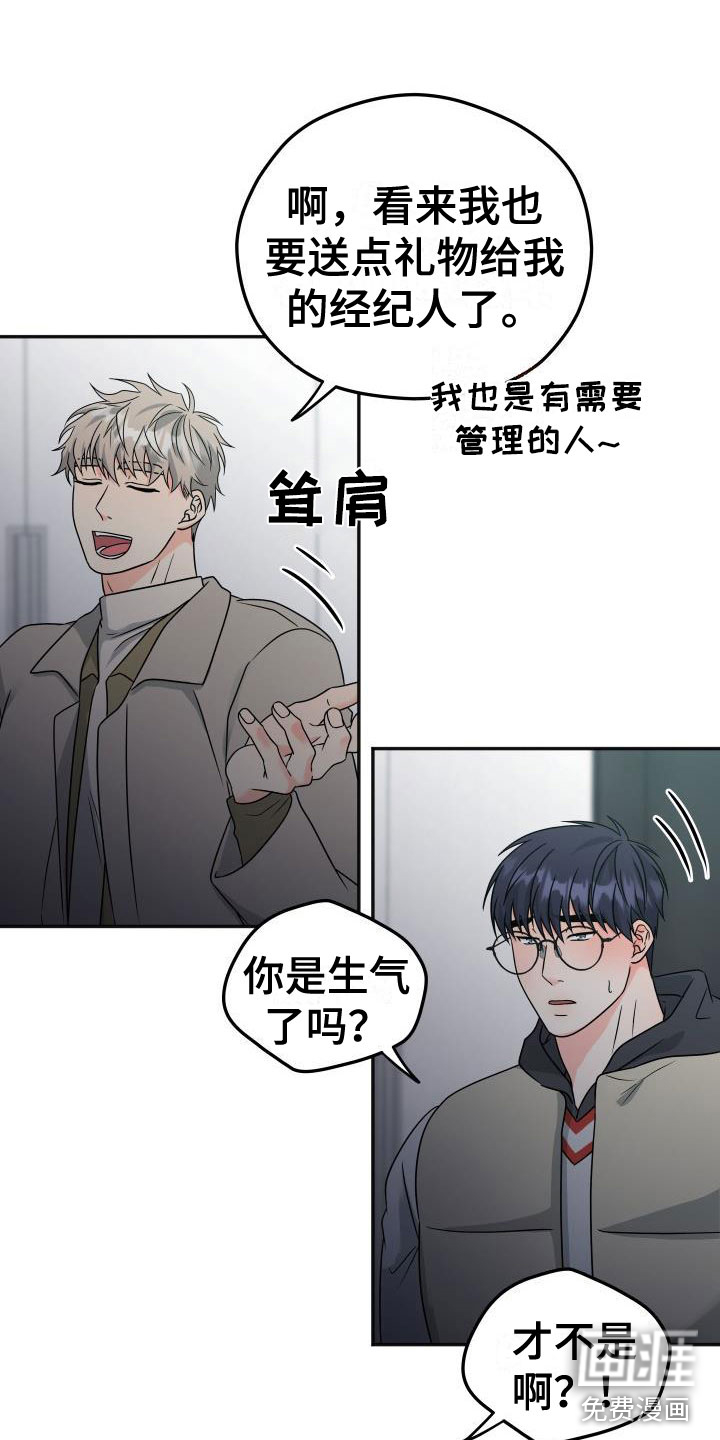 第48话13