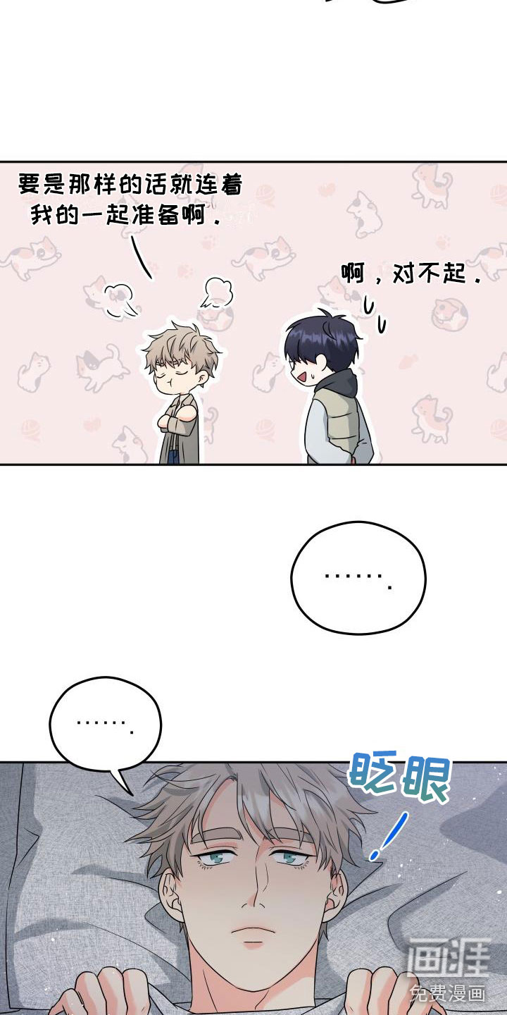 第48话14