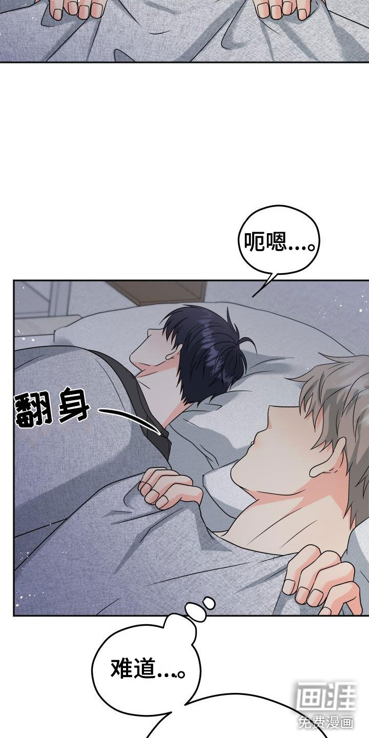第48话15