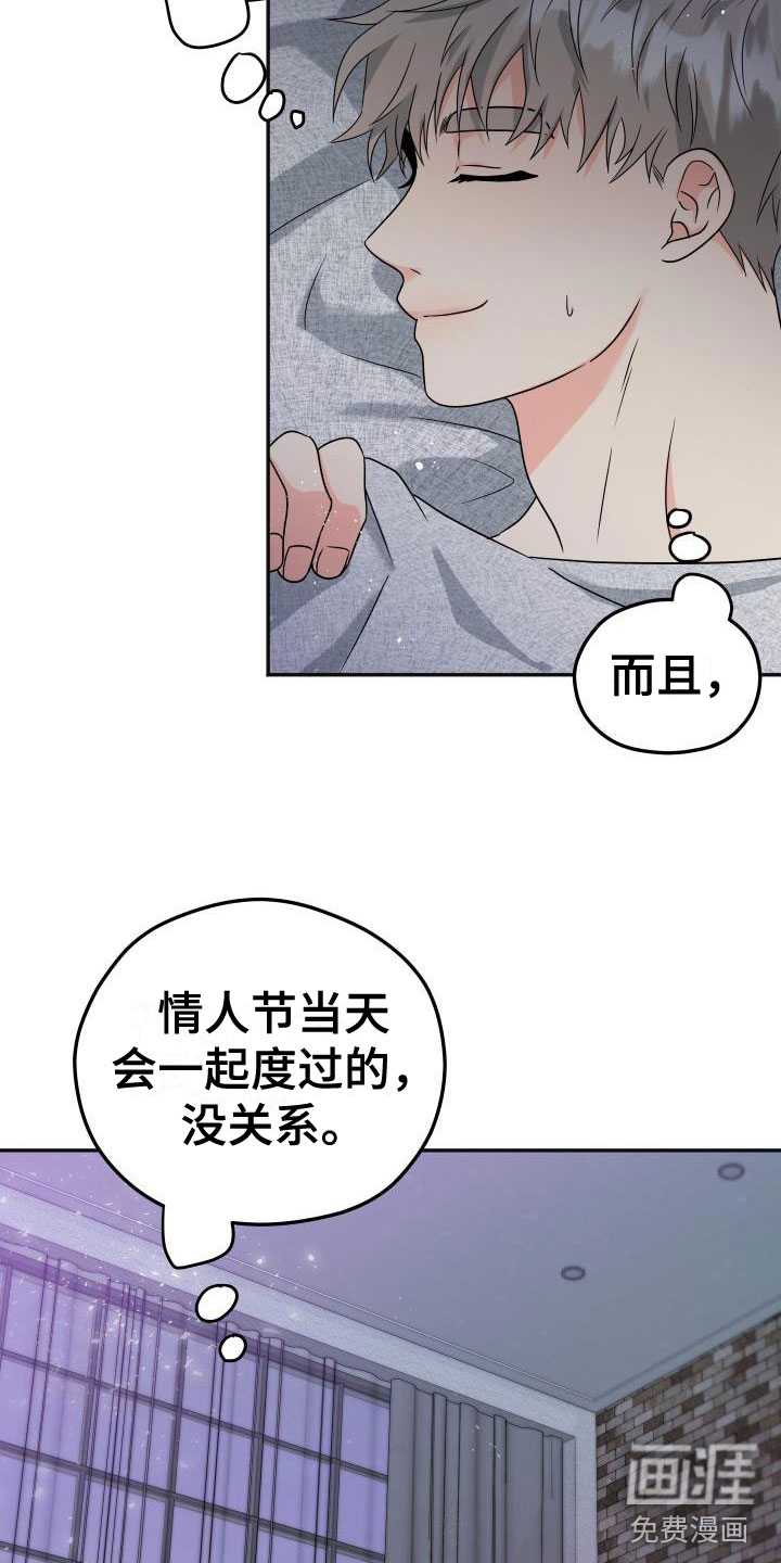 第48话17