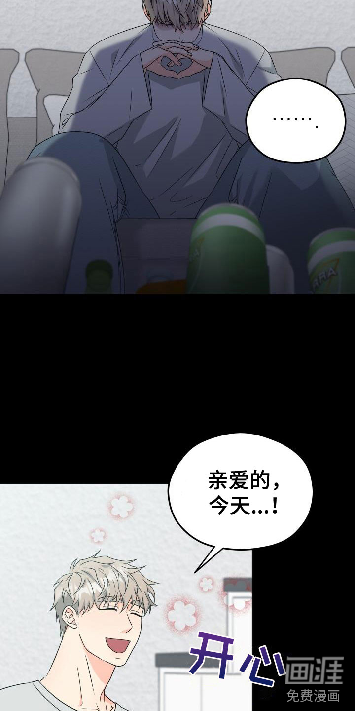 第48话19