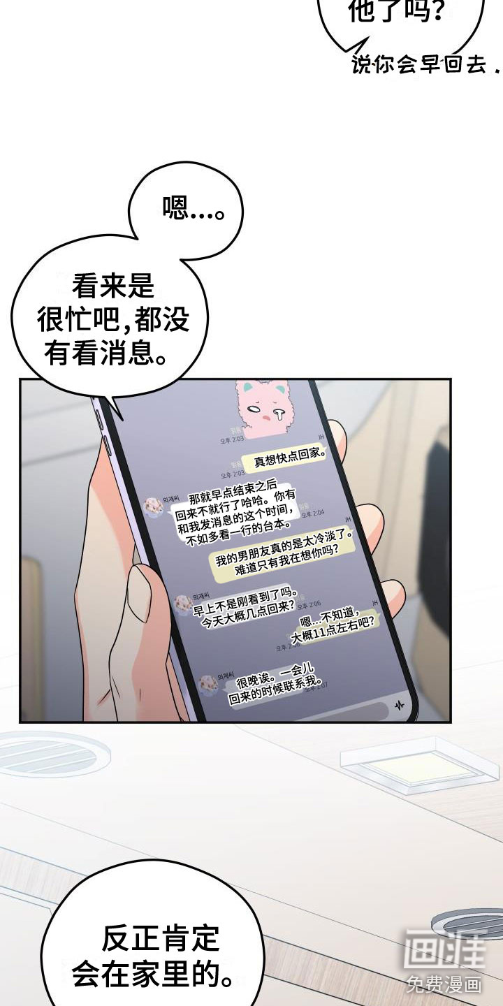 第48话2