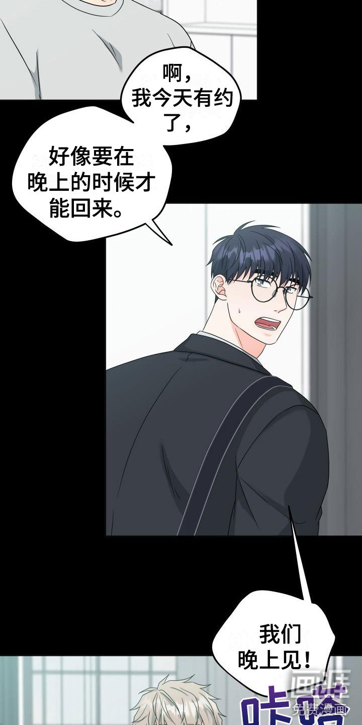 第48话20