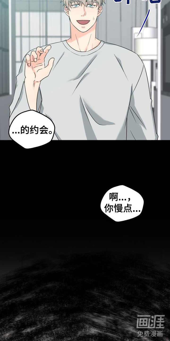 第48话21